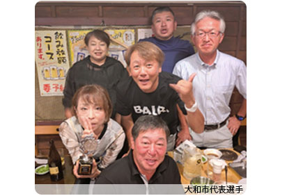 神奈川県市町村対抗ゴルフ大会