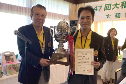 47回選手権大会